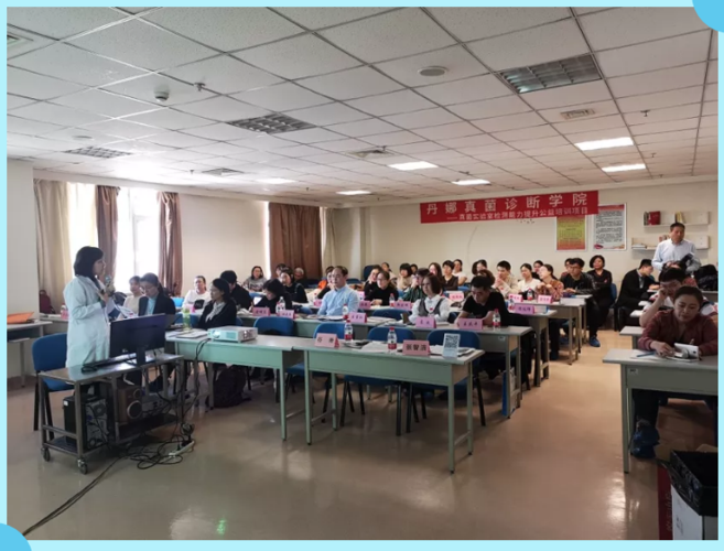 生物科技股份
