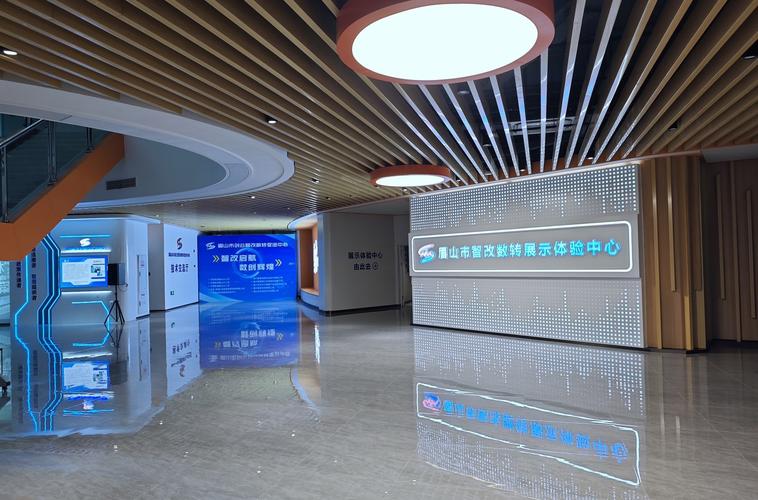 市州观察丨"上云用数赋智"眉山为新型工业化提速