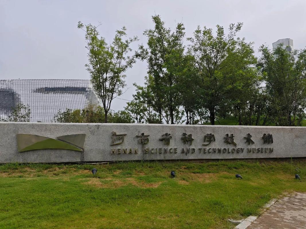 科技馆去了,席地而坐了,四十多一粉的米饭吃了,想看巨资20亿